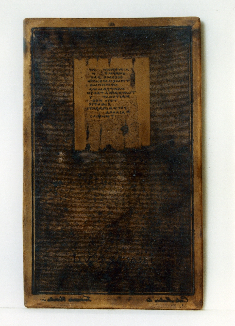testo greco: fragm. VII (matrice) di Ventrella Ferdinando, Malesci Carlo (sec. XIX)