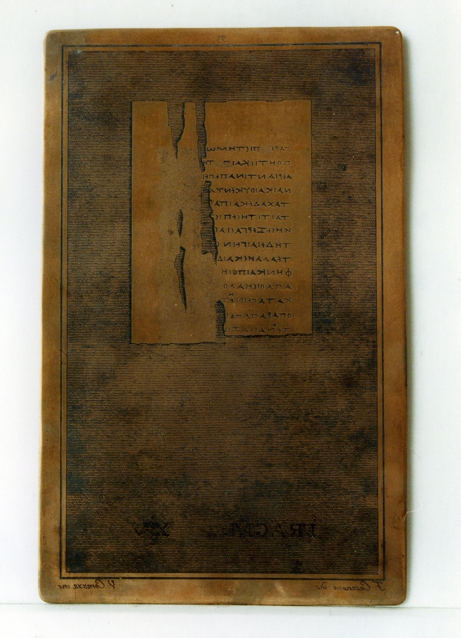 testo greco: fragm. XV (matrice) di Corazza Vincenzo, Casanova Francesco (sec. XIX)