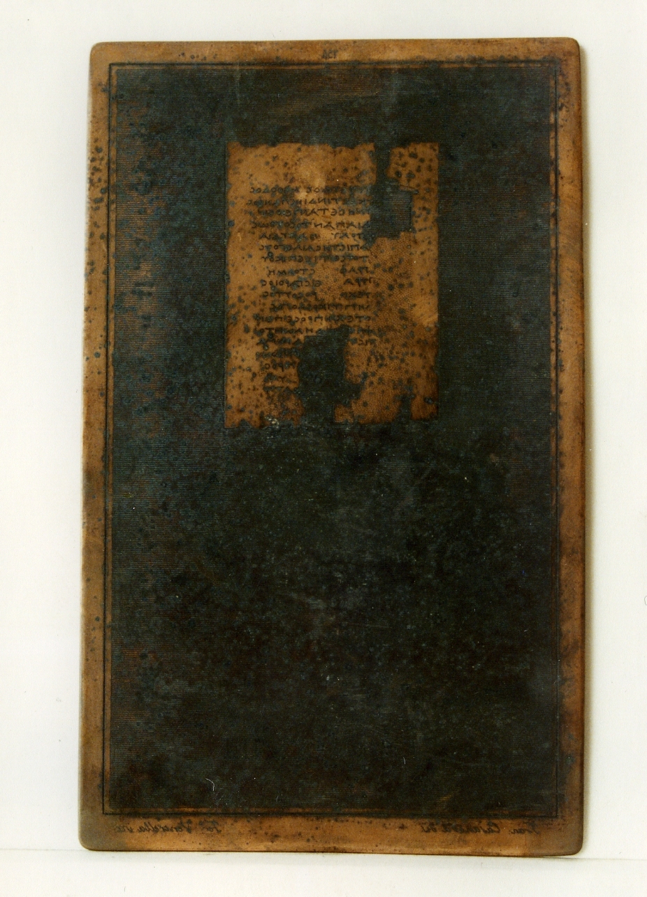 testo greco: fragm. XVIII (matrice) di Casanova Francesco, Ventrella Ferdinando (sec. XIX)
