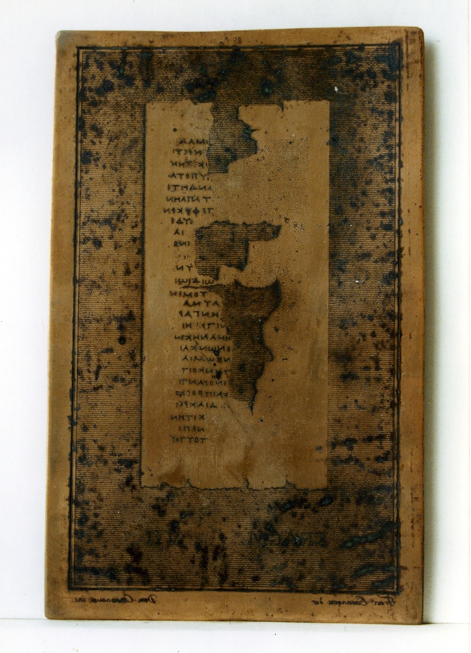 testo greco: fragm. VII (matrice) di Casanova Domenico, Casanova Francesco (sec. XIX)