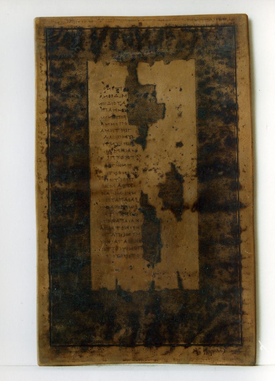testo greco: fragm. VIII (matrice) di Casanova Domenico, Casanova Francesco (sec. XIX)