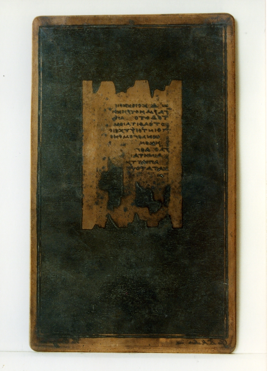 testo greco: col. I (matrice) di Malesci Giovanni Battista, Corazza Vincenzo (sec. XIX)