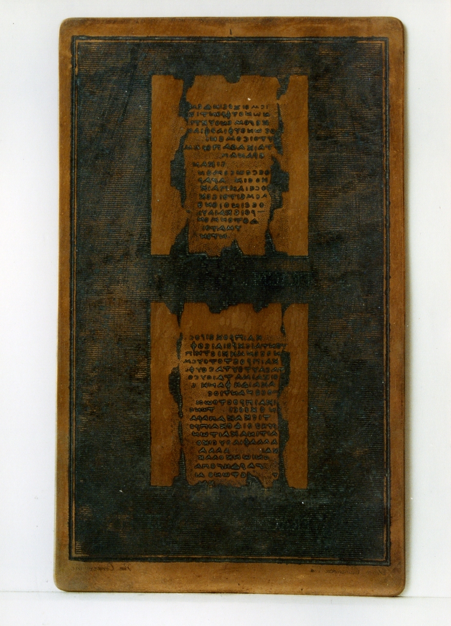 testo greco: fragm. I, fragm. II (matrice) di Corazza Vincenzo, Casanova Francesco (sec. XIX)
