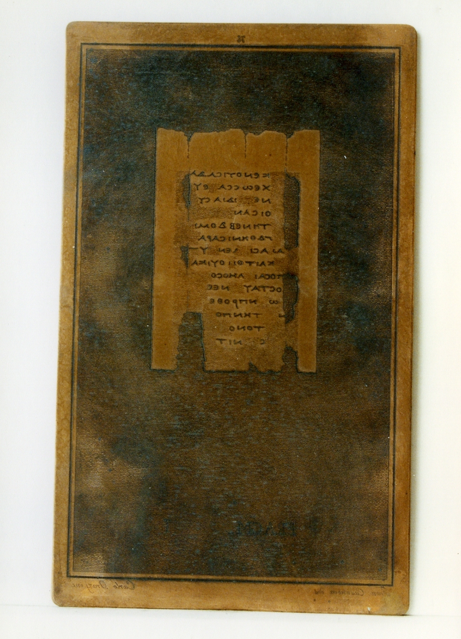 testo greco: fragm. I (matrice) di Casanova Francesco, Orazi Carlo (sec. XIX)