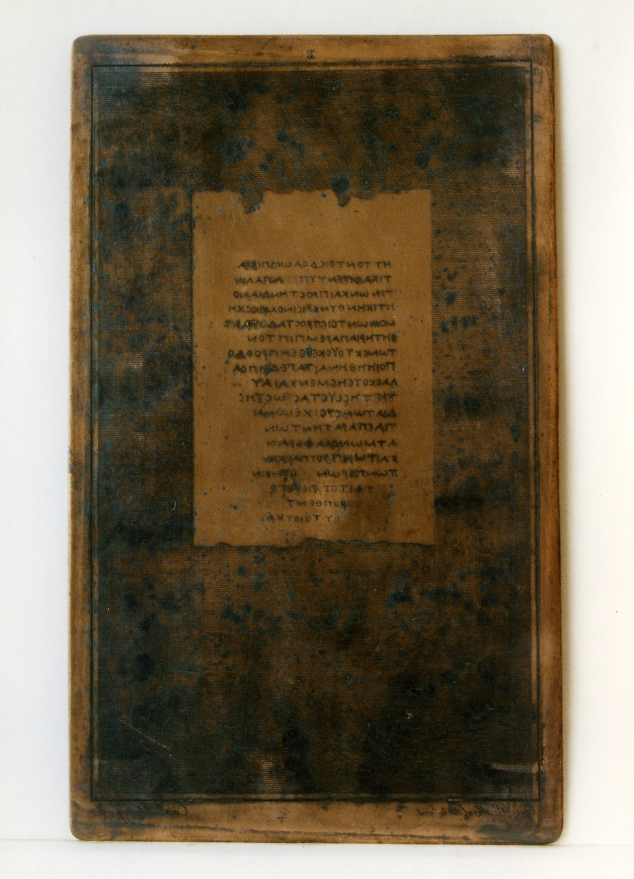 testo greco: col. III (matrice) di Orazi Carlo, Malesci Giovanni Battista (sec. XIX)