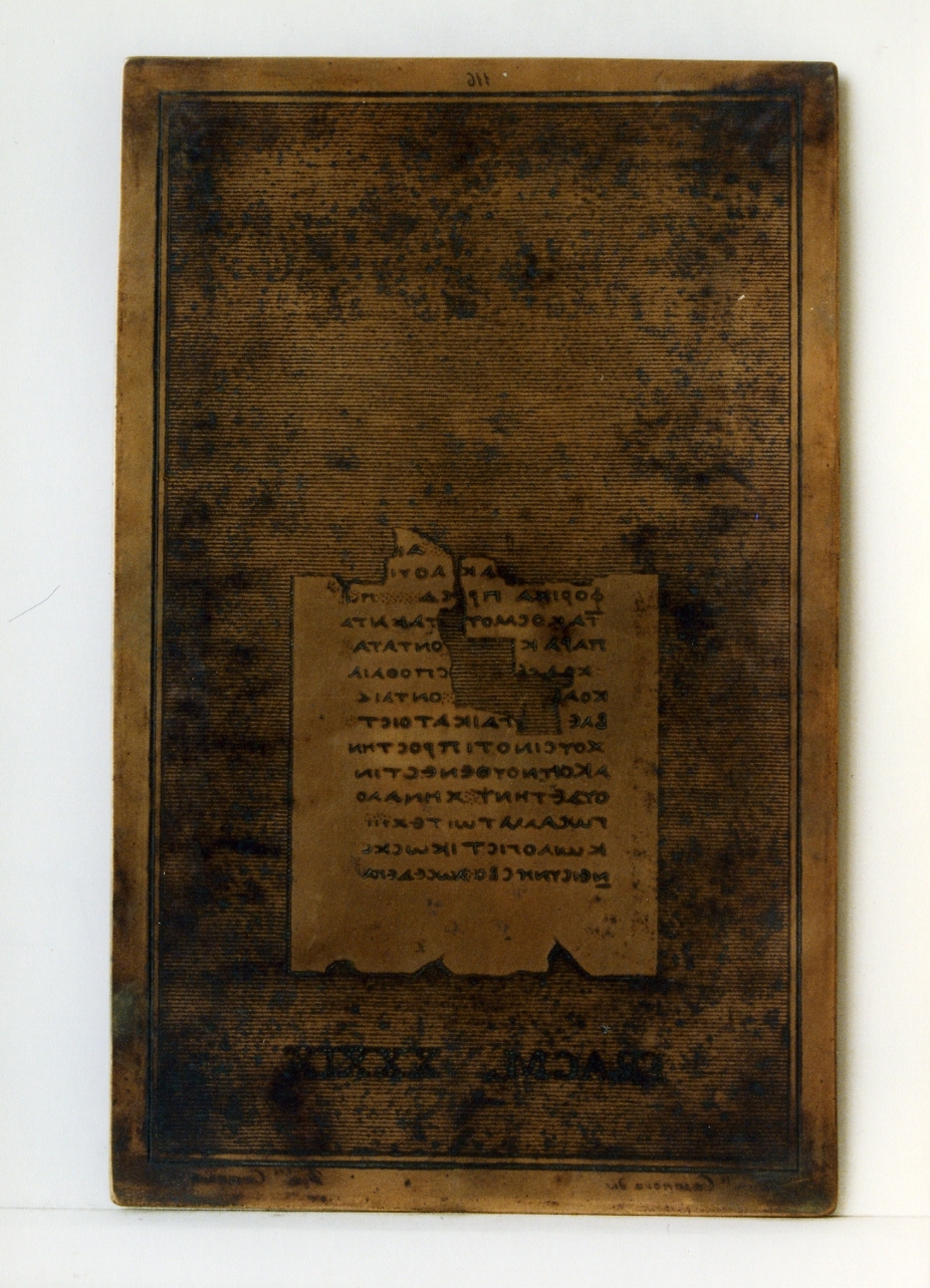 testo greco: fragm. XXXIX (matrice) di Casanova Francesco, Casanova Domenico (sec. XIX)