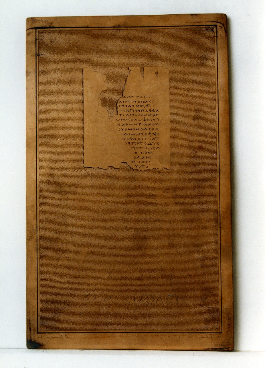 testo greco: fragm. V (matrice) di Casanova Domenico, Celentano Francesco (sec. XIX)
