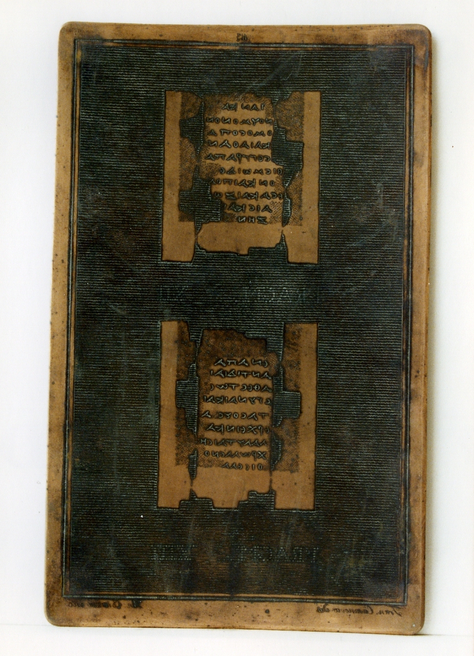 testo greco: fragm. XII, fragm. XIII (matrice) di Casanova Francesco, Corazza Vincenzo (sec. XIX)