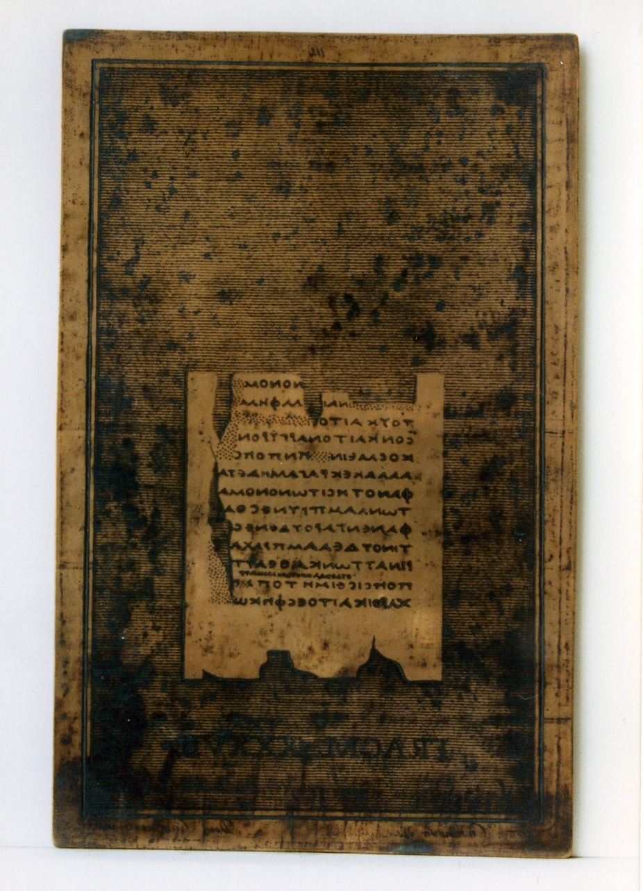 testo greco: fragm. XXXVII (matrice) di Casanova Francesco, Casanova Domenico (sec. XIX)