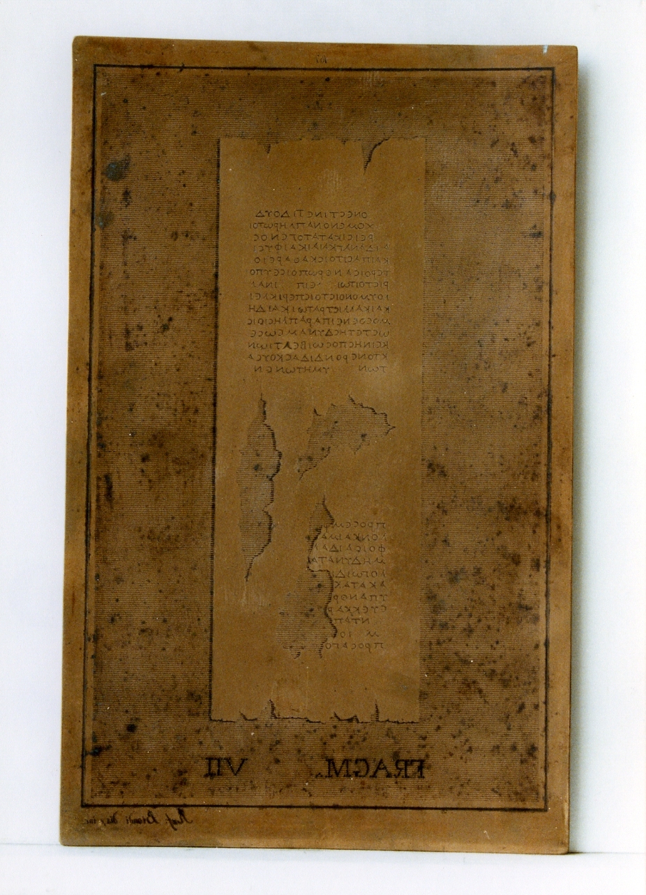 testo greco: fragm. VII (matrice) di Biondi Raffaele (sec. XIX)