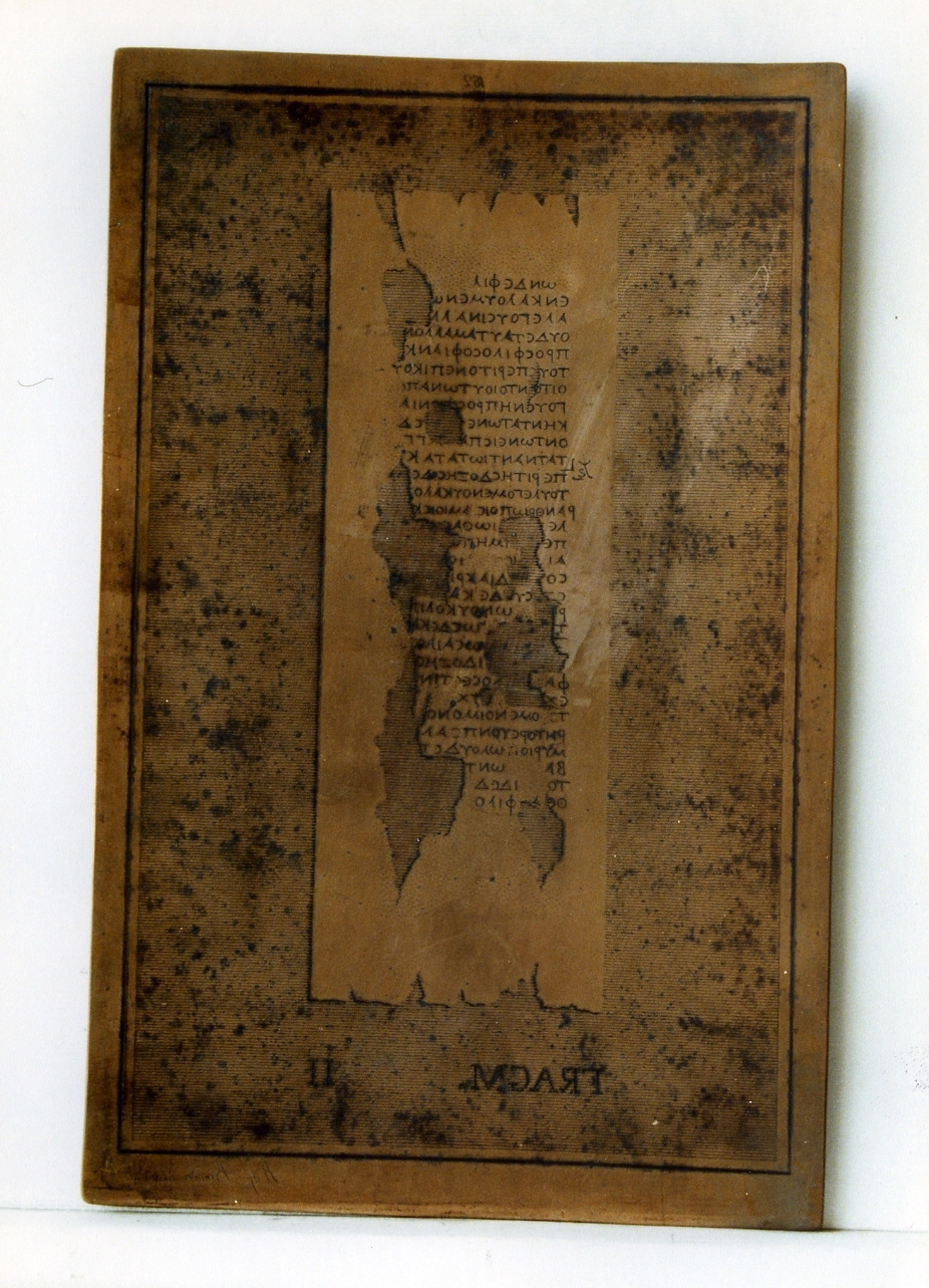testo greco: fragm. II (matrice) di Biondi Raffaele (sec. XIX)