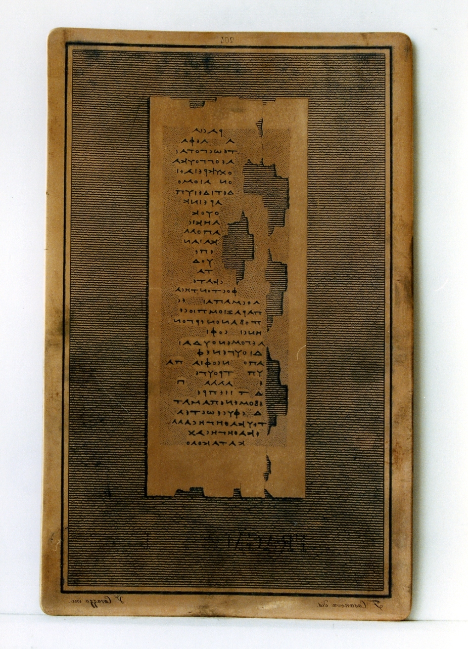 testo greco: fragm. I (matrice) di Corazza Vincenzo, Casanova Francesco (sec. XIX)