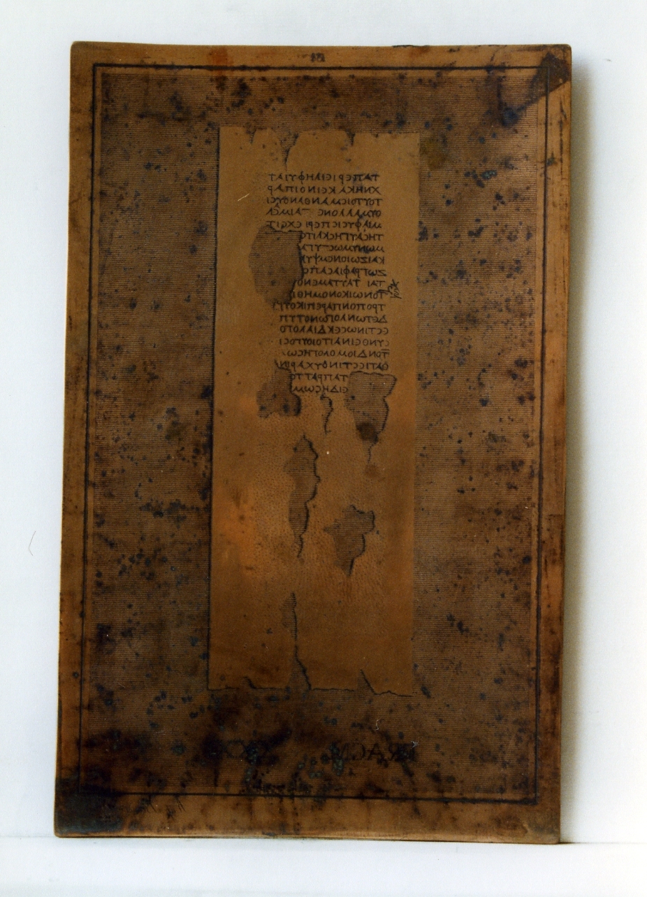 testo greco: fragm. XXXI (matrice) di Biondi Raffaele (sec. XIX)