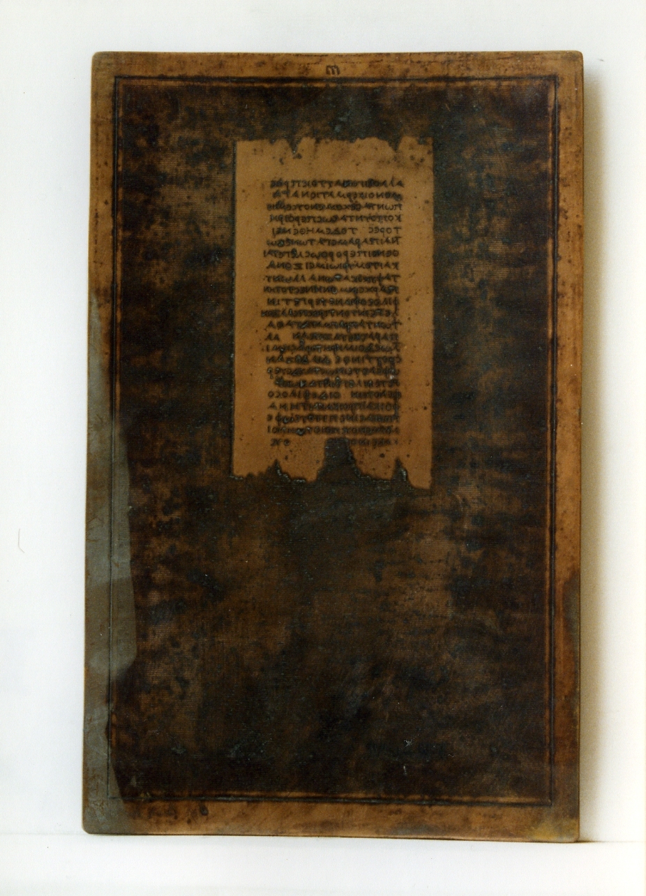 testo greco: fragm. XX (matrice) di Biondi Raffaele (sec. XIX)