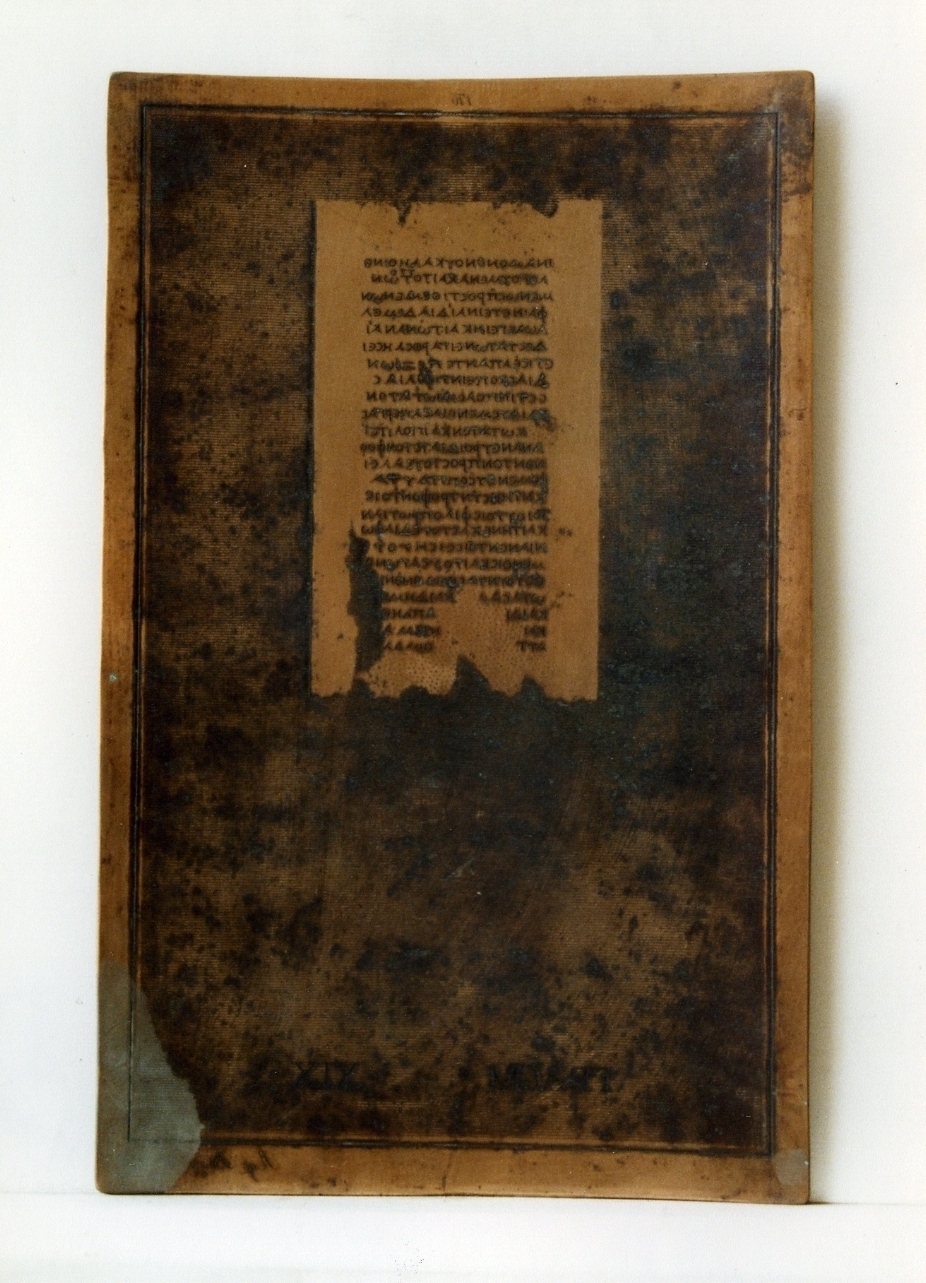 testo greco: fragm. XIX (matrice) di Biondi Raffaele (sec. XIX)