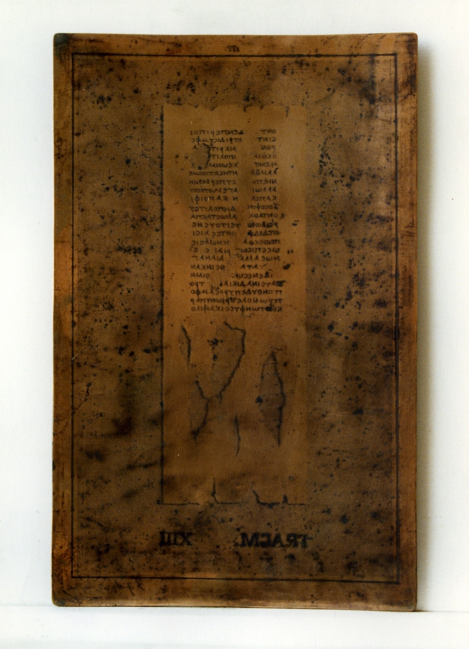 testo greco: fragm. XIII (matrice) di Biondi Raffaele (sec. XIX)