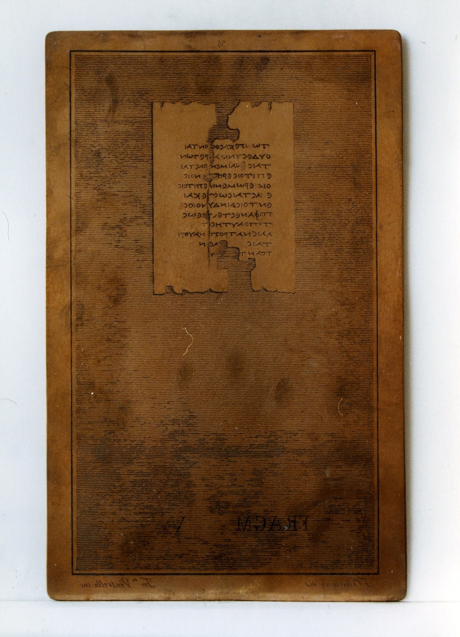 testo greco: fragm. V (matrice) di Ventrella Ferdinando, Celentano Francesco (sec. XIX)