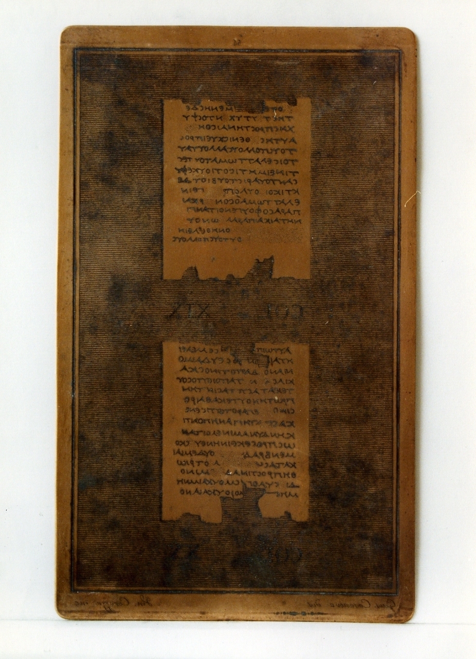 testo greco: col. XIX, col. XX (matrice) di Casanova Giuseppe, Corazza Vincenzo (sec. XIX)