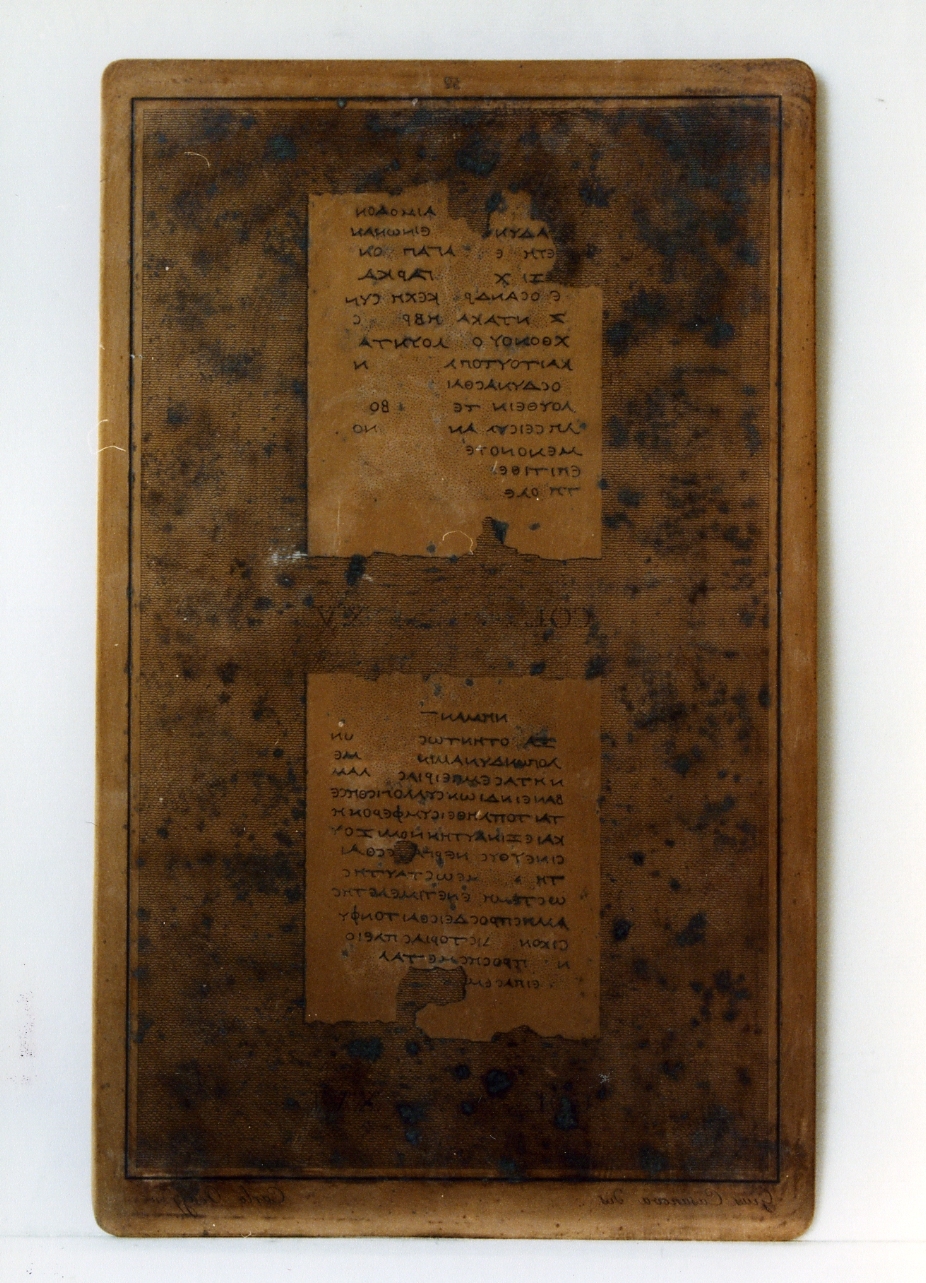 testo greco: col. XV, col. XVI (matrice) di Casanova Giuseppe, Casanova Giuseppe (sec. XIX)