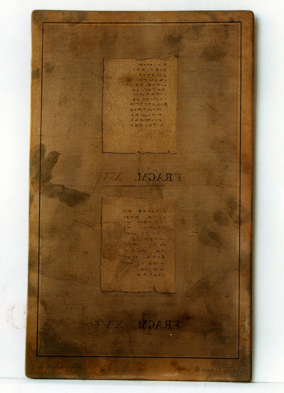 testo greco: fragm. XV, fragm. XVI (matrice) di Casanova Francesco, Ventrella Ferdinando (sec. XIX)
