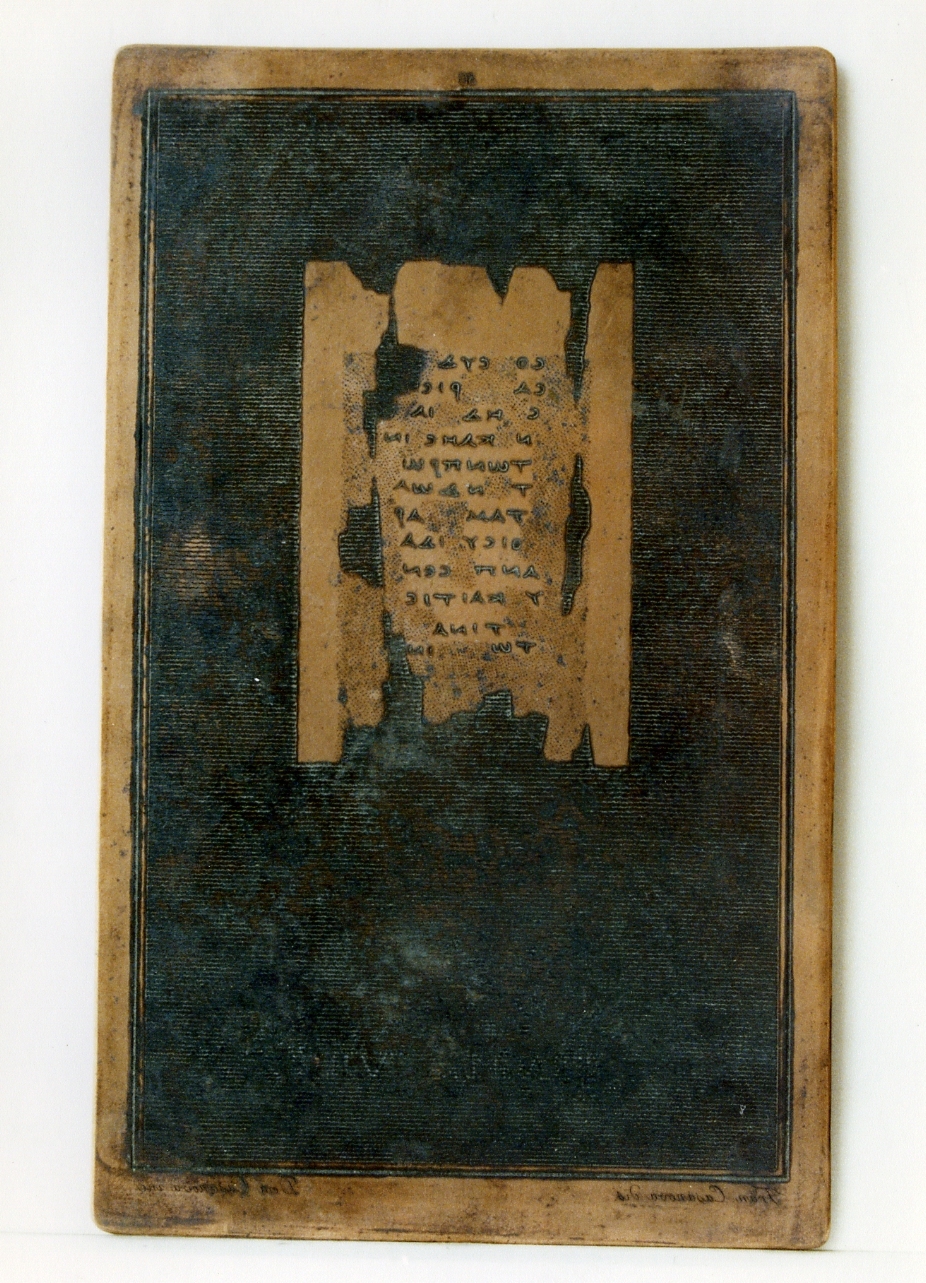 testo greco: fragm. II (matrice) di Casanova Domenico, Casanova Francesco (sec. XIX)