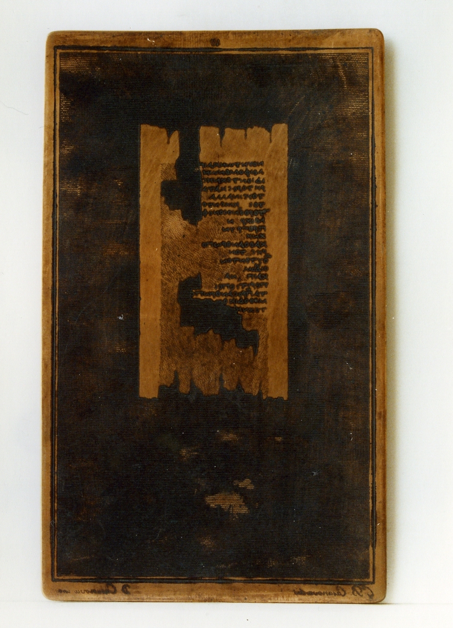 testo greco, fragm. IX (matrice) di Casanova Domenico, Casanova Giovanni Battista (sec. XIX)