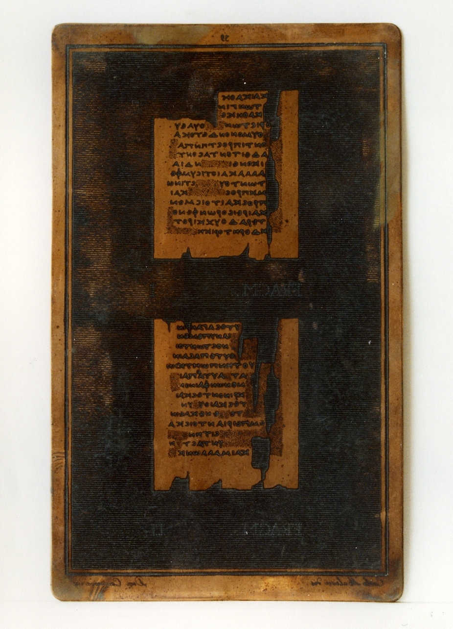 testo greco: fragm. I, fragm. II (matrice) di Casanova Domenico, Malesci Carlo (sec. XIX)