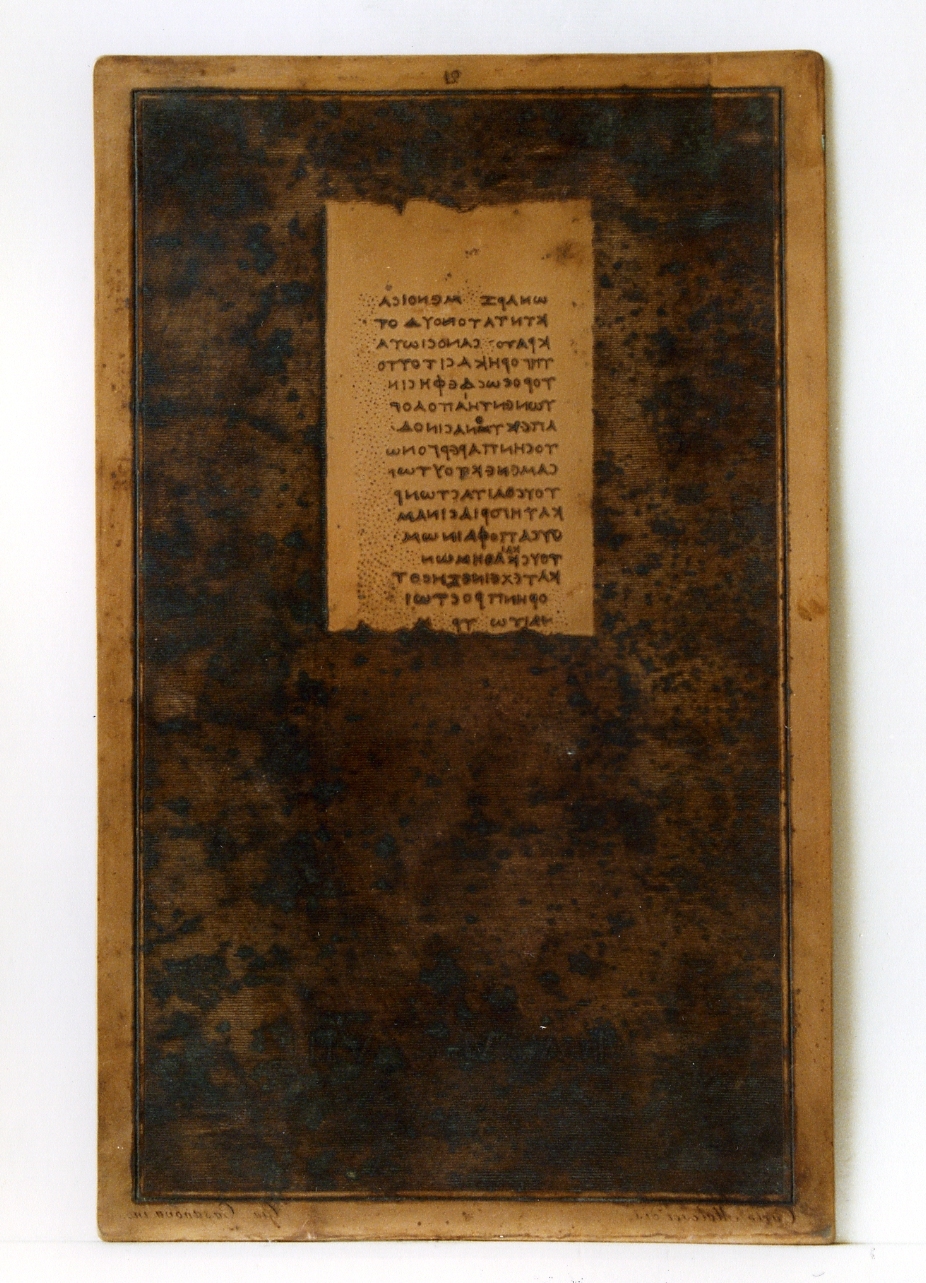testo greco: fragm. VIII (matrice) di Casanova Giuseppe, Malesci Carlo (sec. XIX)