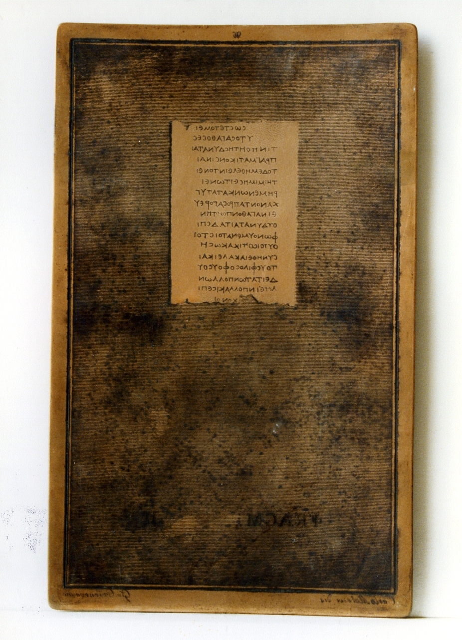 testo greco: fragm. II (matrice) di Casanova Giuseppe, Malesci Carlo (sec. XIX)