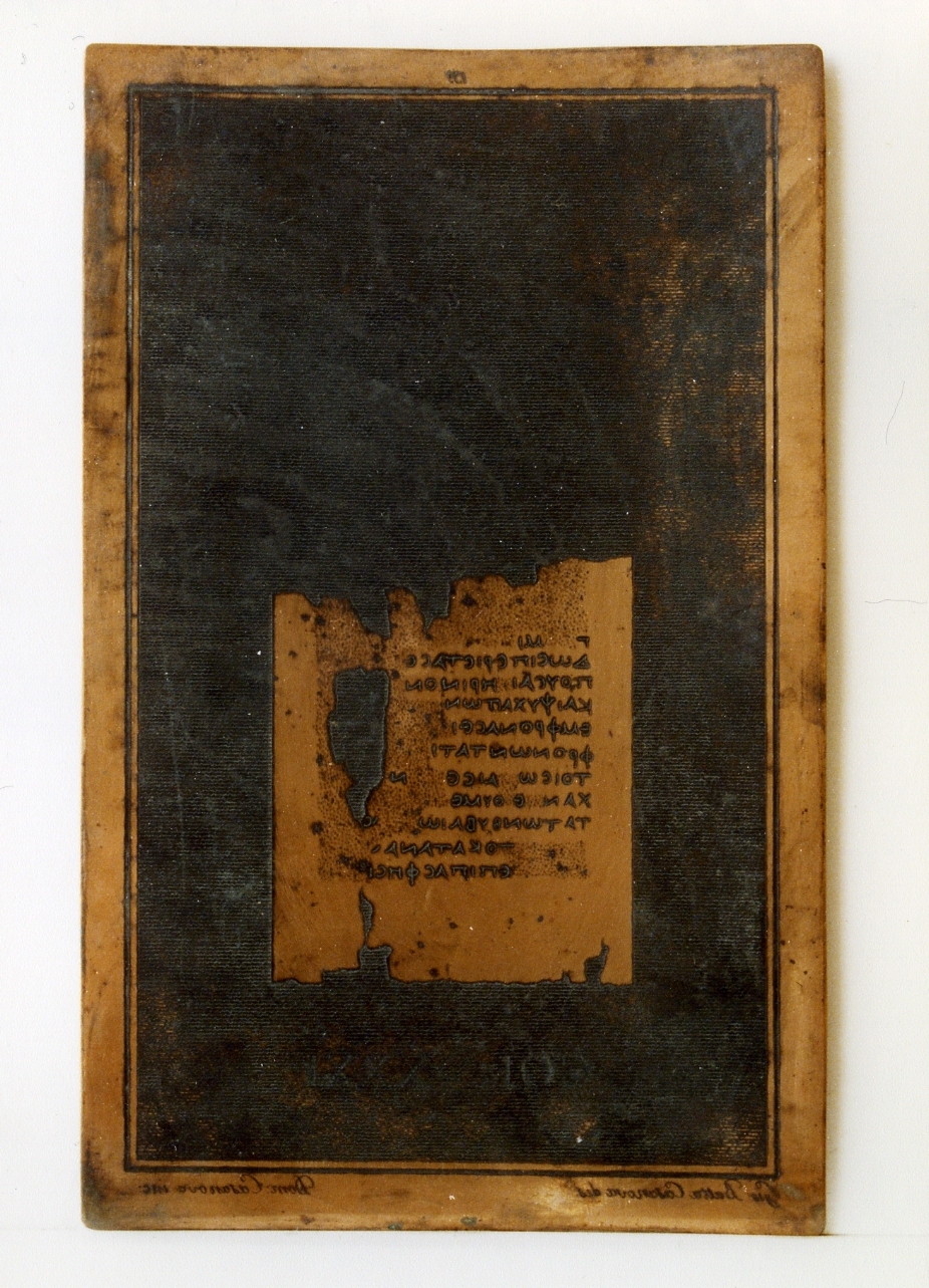 testo greco: col. XXXI (matrice) di Casanova Giovanni Battista, Casanova Domenico (sec. XIX)