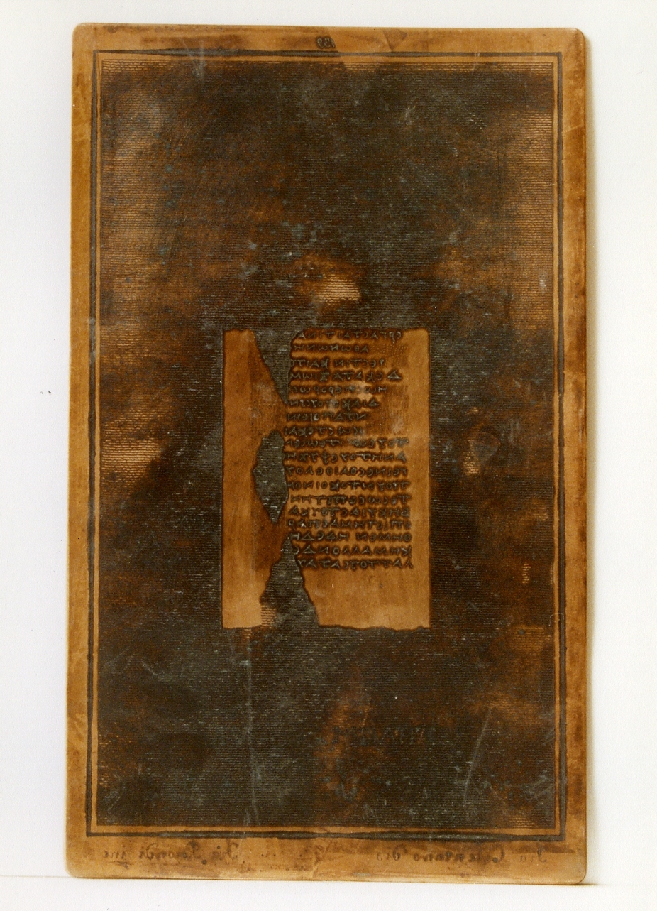 testo greco: fragm. VI (matrice) di Celentano Francesco, Biondi Francesco (sec. XIX)