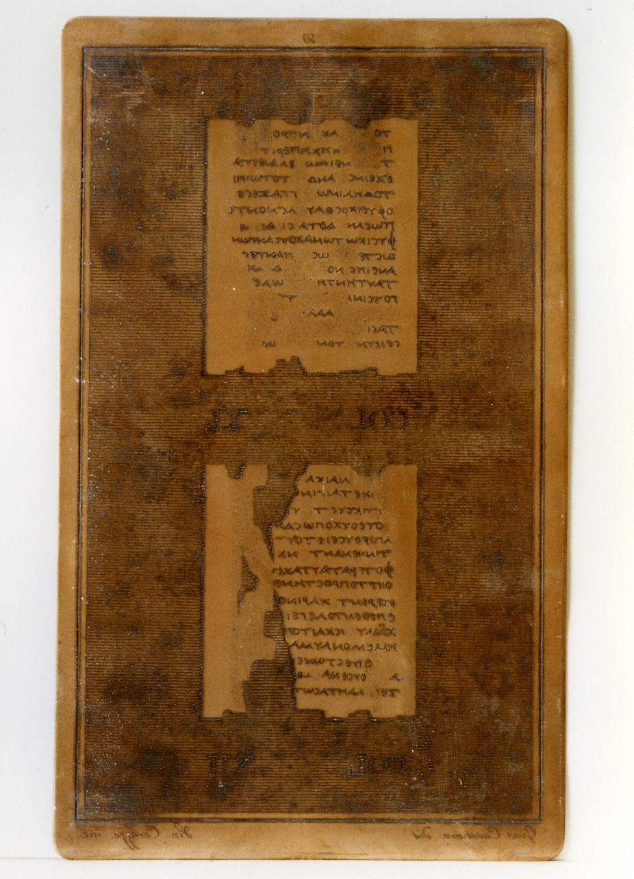 testo greco: col. XI, col. XII (matrice) di Casanova Giuseppe, Corazza Vincenzo (sec. XIX)