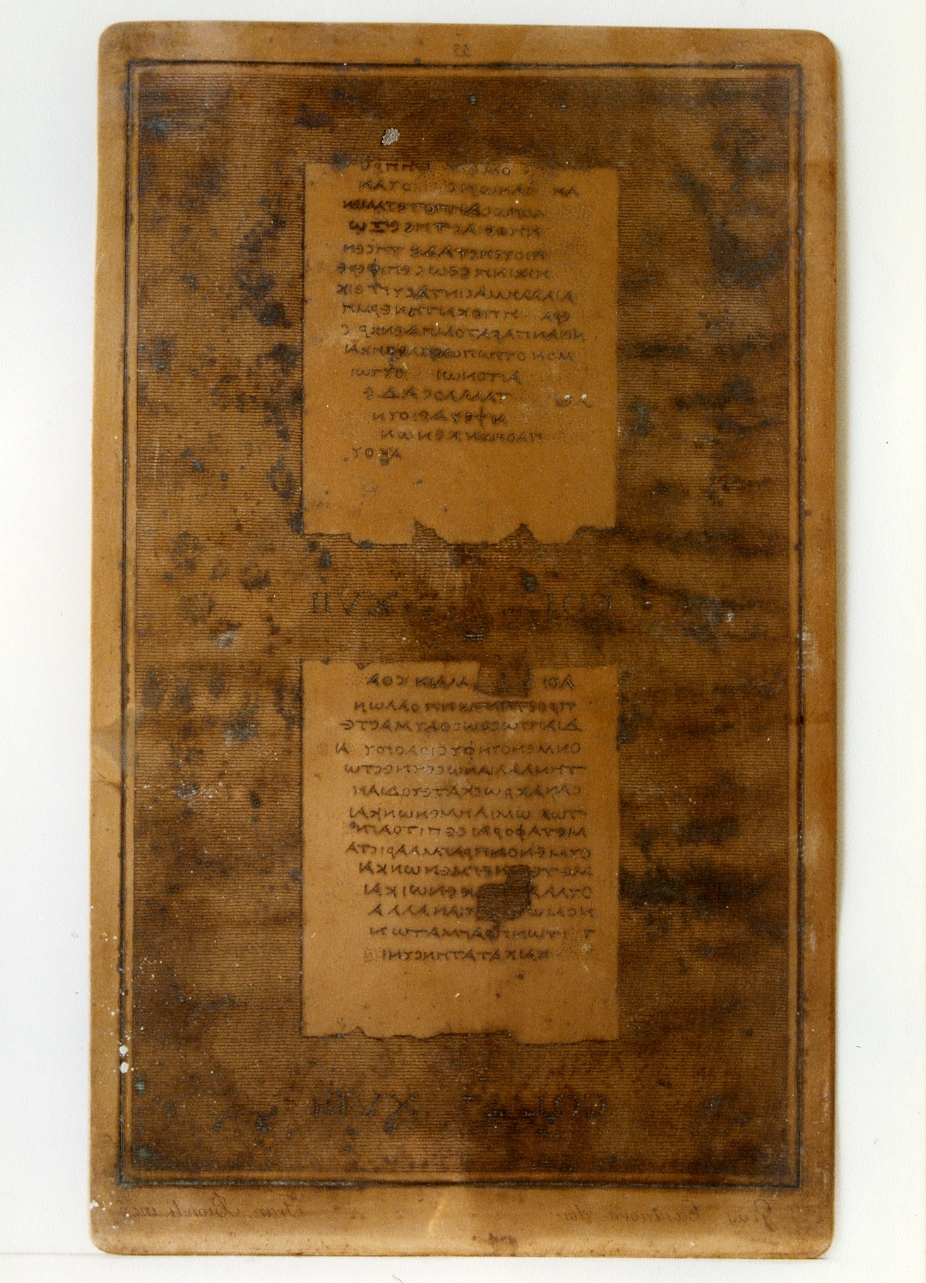 testo greco: col. XVII, col. XVIII (matrice) di Biondi Francesco, Casanova Giuseppe (sec. XIX)