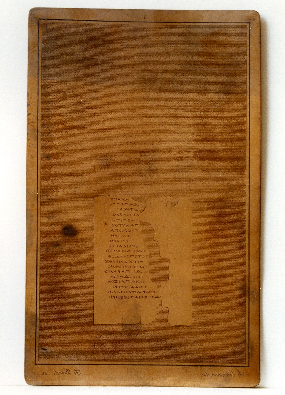 testo greco: fragm. XI (matrice) di Biondi Francesco, Celentano Francesco (sec. XIX)