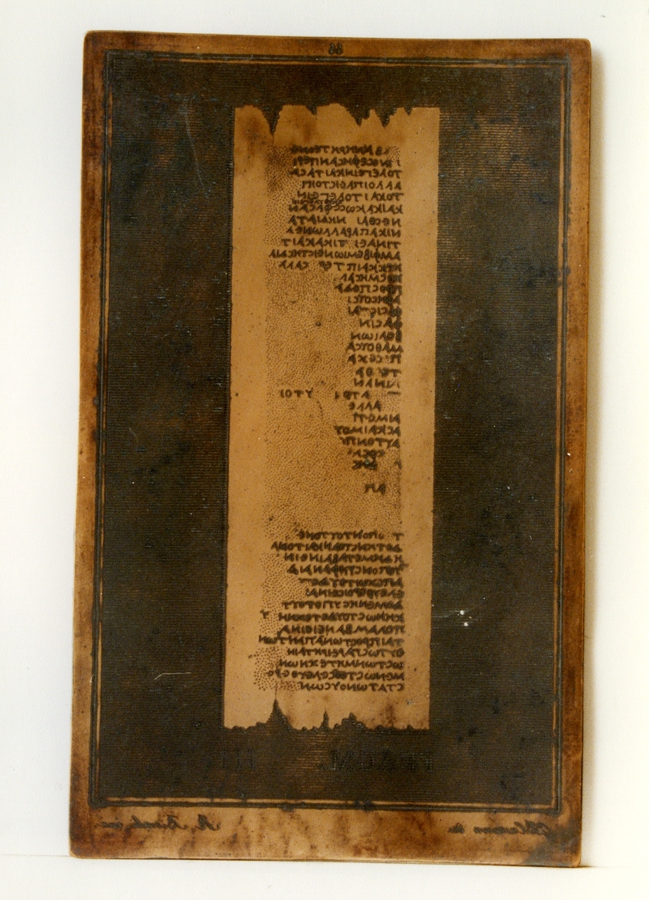 testo greco da Filodemo «della retorica»: fragm. III (matrice) di Biondi Raffaele, Casanova Giovanni Battista (sec. XIX)