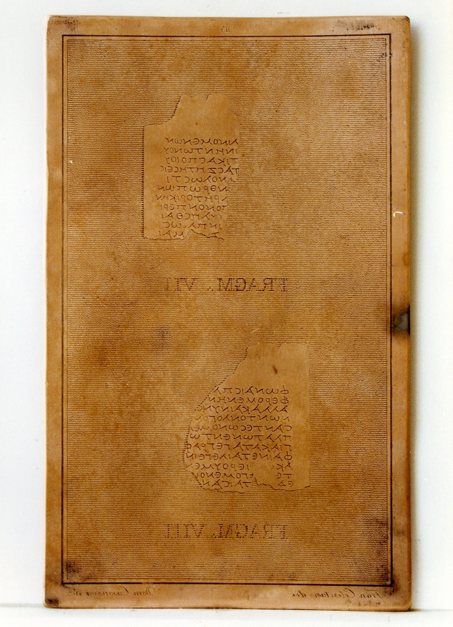 testo greco: fragm. VII, fragm. VIII (matrice) di Casanova Giuseppe, Casanova Domenico (sec. XIX)