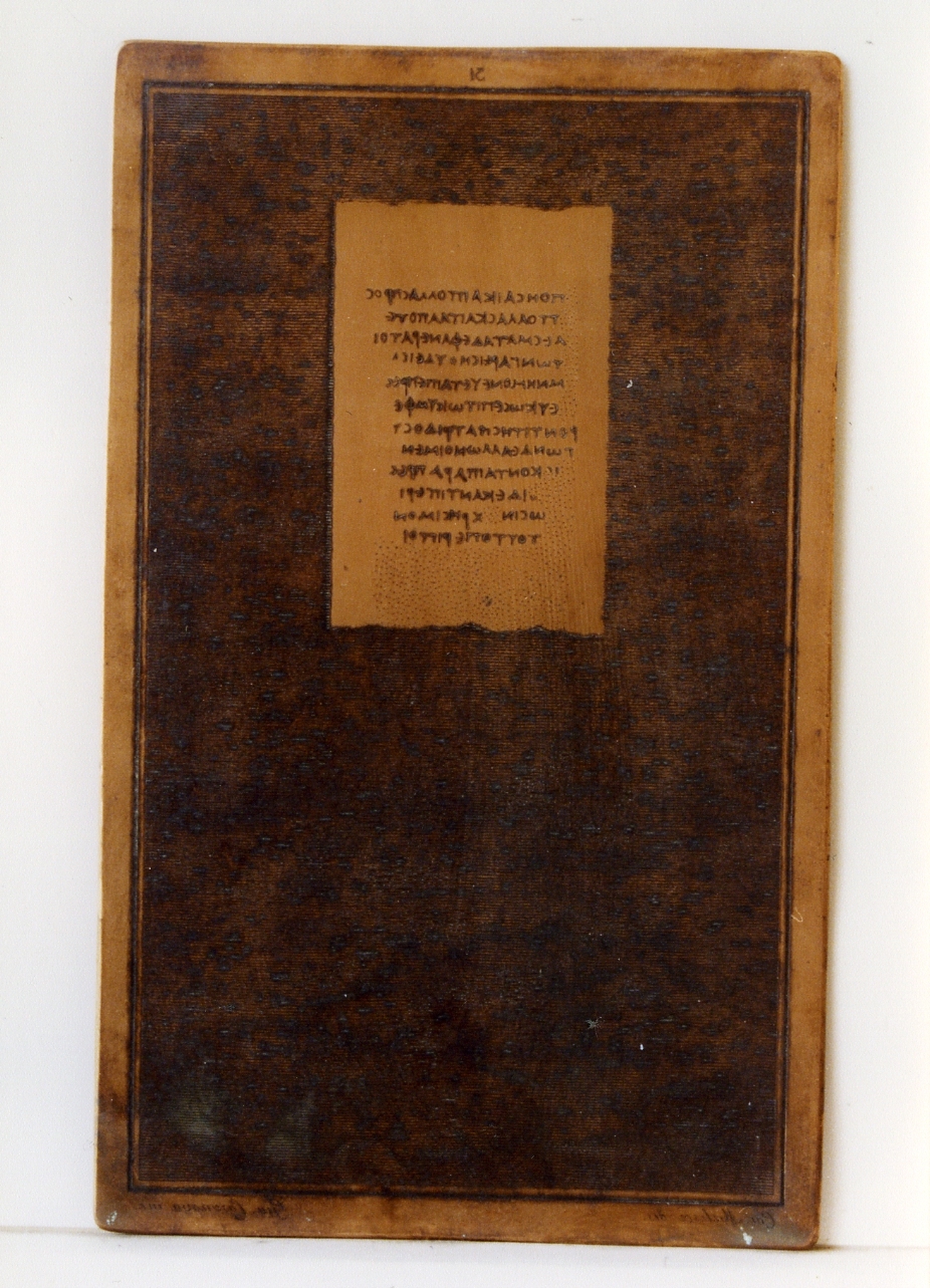 testo greco: fragm. XVIII (matrice) di Casanova Giuseppe, Malesci Carlo (prima metà sec. XIX)