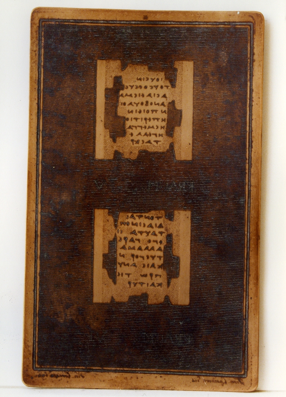 testo greco: fragm. V, fragm. VI (matrice) di Casanova Francesco, Corazza Vincenzo (sec. XIX)