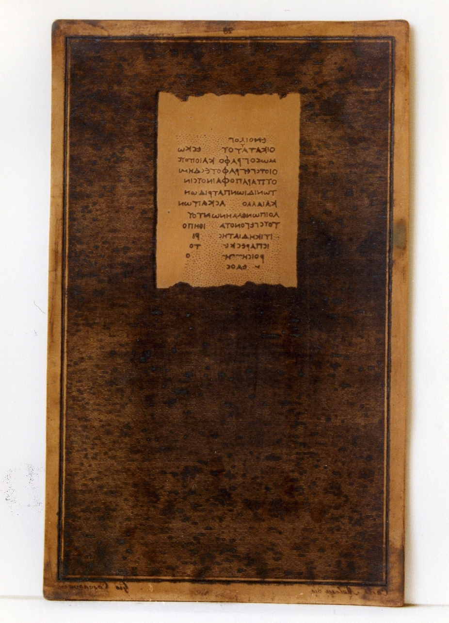 testo greco: fragm. XV (matrice) di Casanova Giuseppe, Malesci Carlo (sec. XIX)