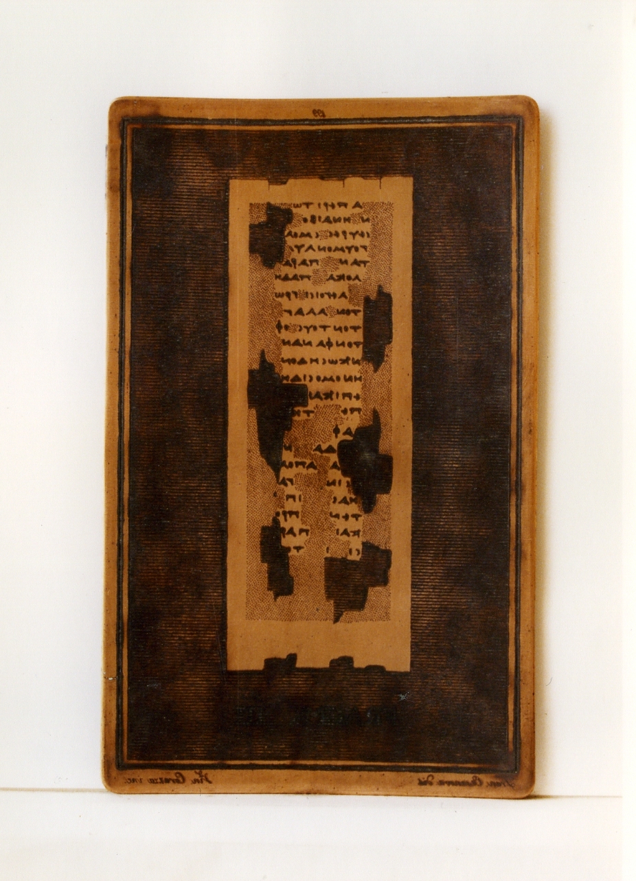 testo greco: fragm. III (matrice) di Casanova Francesco, Corazza Vincenzo (sec. XIX)