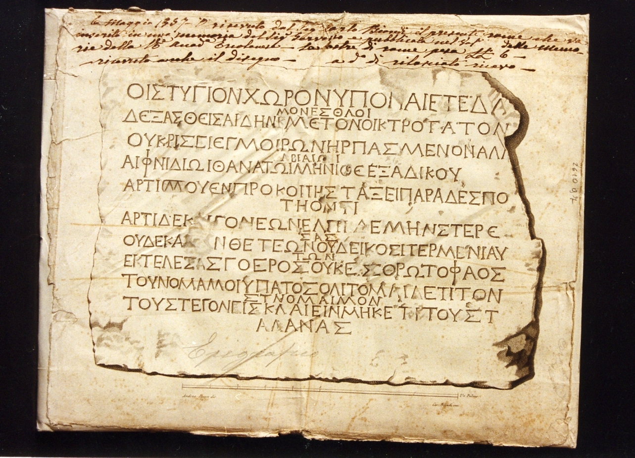 testo greco: epigrafe (stampa controfondata smarginata) di Russo Andrea, Biondi Carlo (sec. XIX)