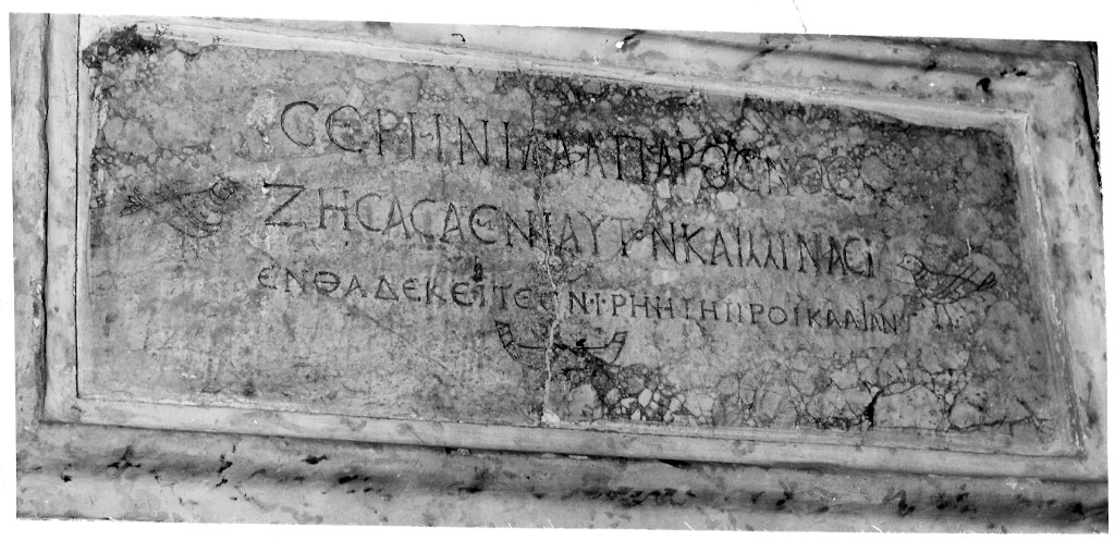 lapide tombale - ambito romano (secc. II/ III)