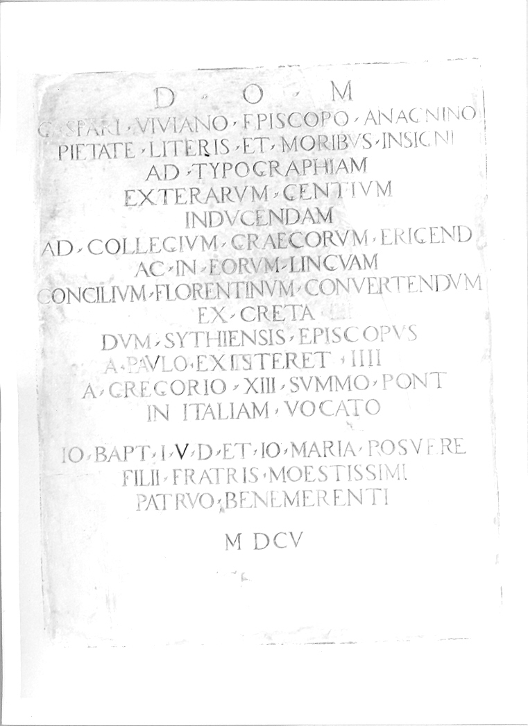 lapide commemorativa - bottega marchigiana (sec. XVII)