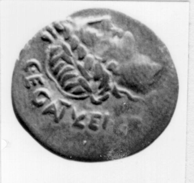 moneta (sec. II a.C)