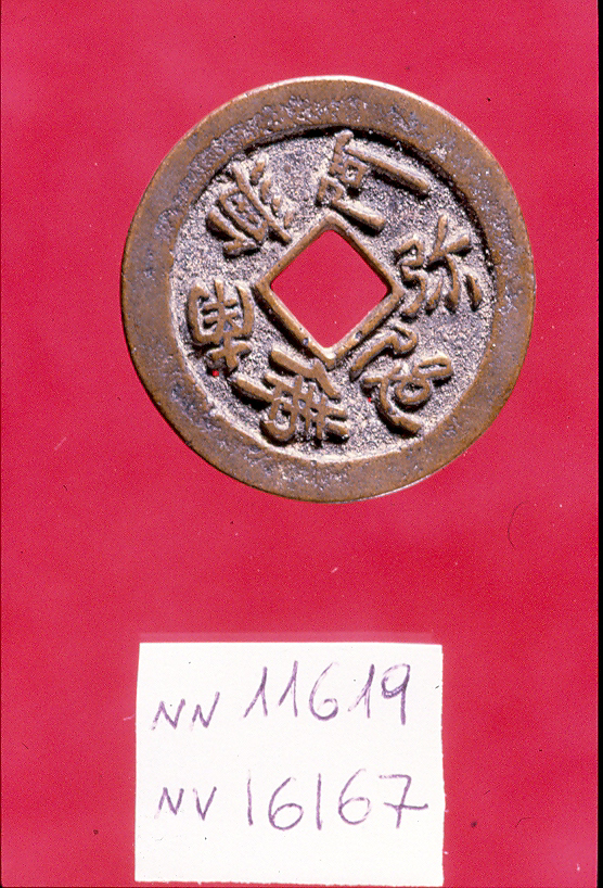 moneta - ambito giapponese (fine/inizio secc. XVII/ XIX)