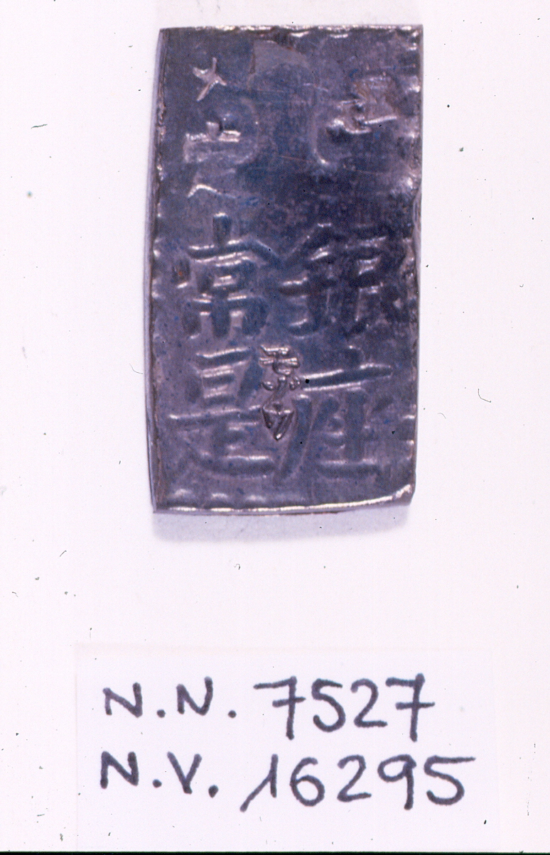 moneta - ambito giapponese (sec. XIX)