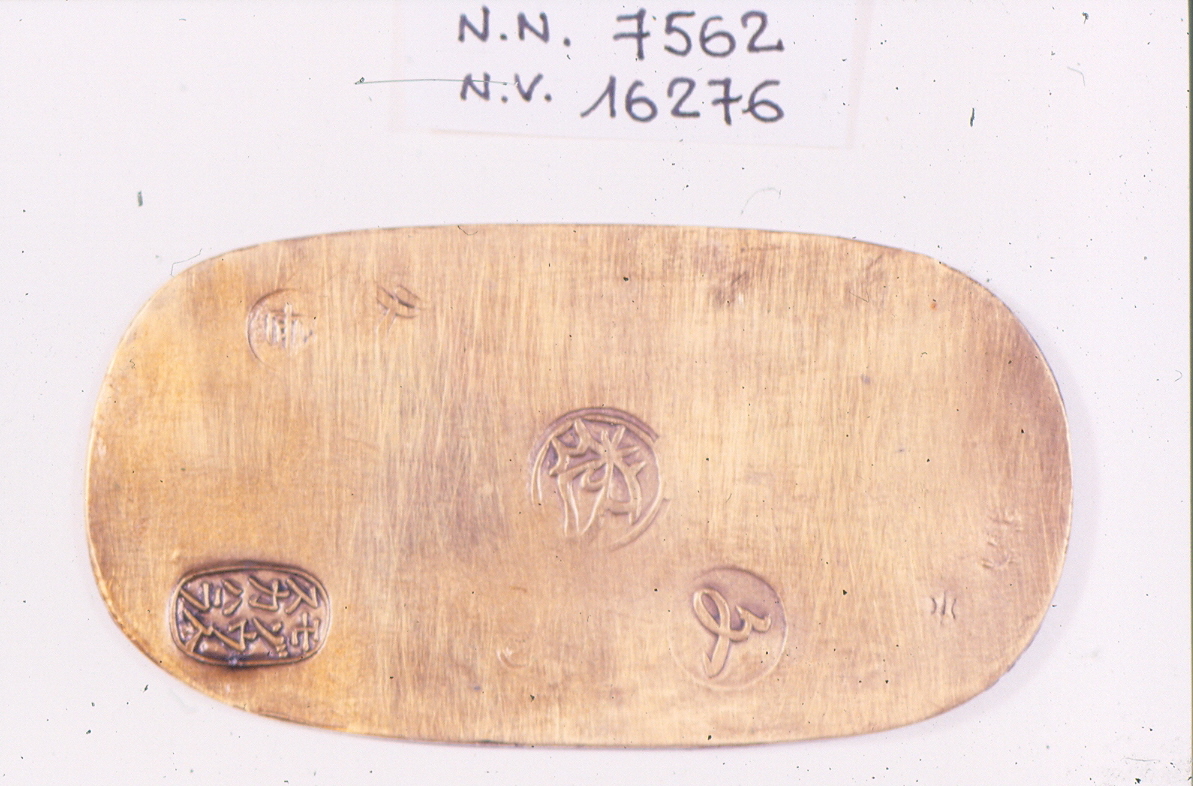 moneta - ambito giapponese (secc. XVII/ XIX)